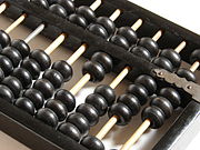 Abacus 6.jpg