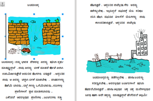 Picture story for language learning.png